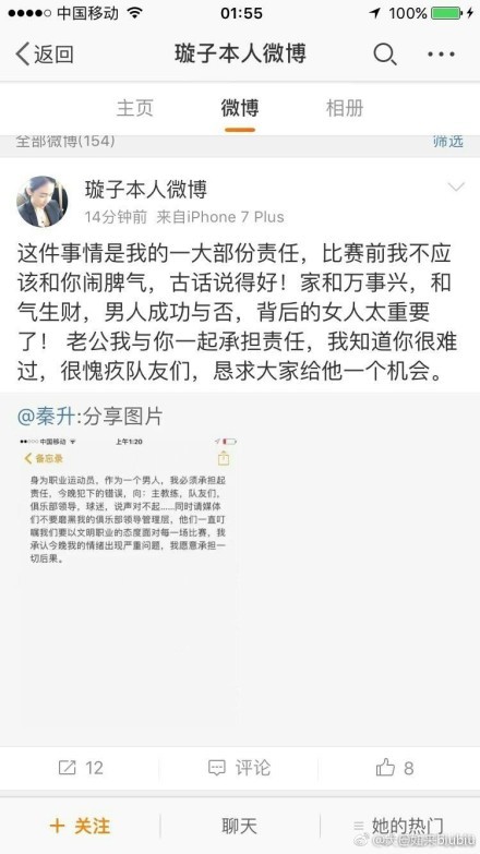 一段人与鬼之间的奇异故事，将惊悚、鬼魅和恋爱元素融为一炉。男孩杰米·马克斯（诺亚·西尔弗 Noah Silver 饰）只在身后才获得人们的存眷。他在黉舍属于孤介而不惹人注重的类型，常常遭到霸凌。杰米有个叫亚当（卡梅隆·莫纳汉 Cameron Monaghan 饰）的同窗，体育很超卓，但发展在单亲家庭，哥哥立场卑劣，是以与杰米惺惺相惜。亚当的母亲在某一天不幸遭受了车祸，就在统一天杰米也古怪灭亡，尸身就被丢弃在树林后面。